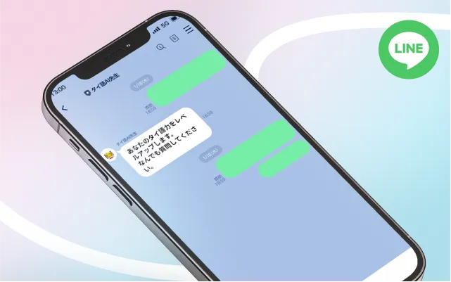 タイ語を教える先生のイラスト